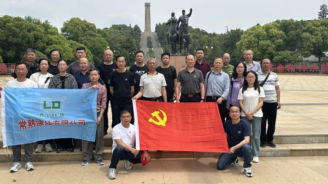 D'eagraigh brainse an pháirtí de Changshu Polyester Co.