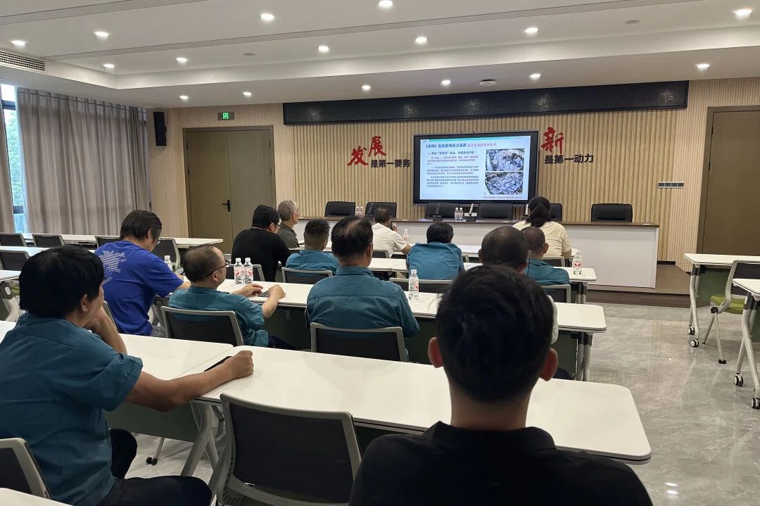 Ghlac Changshu Polyester páirt san oiliúint ar phríomhchlásail a léirmhíniú den bheartas bainistíochta comhshaoil ​​caighdeánaithe do dhramhaíl ghinearálta soladach tionsclaíoch ghinearálta