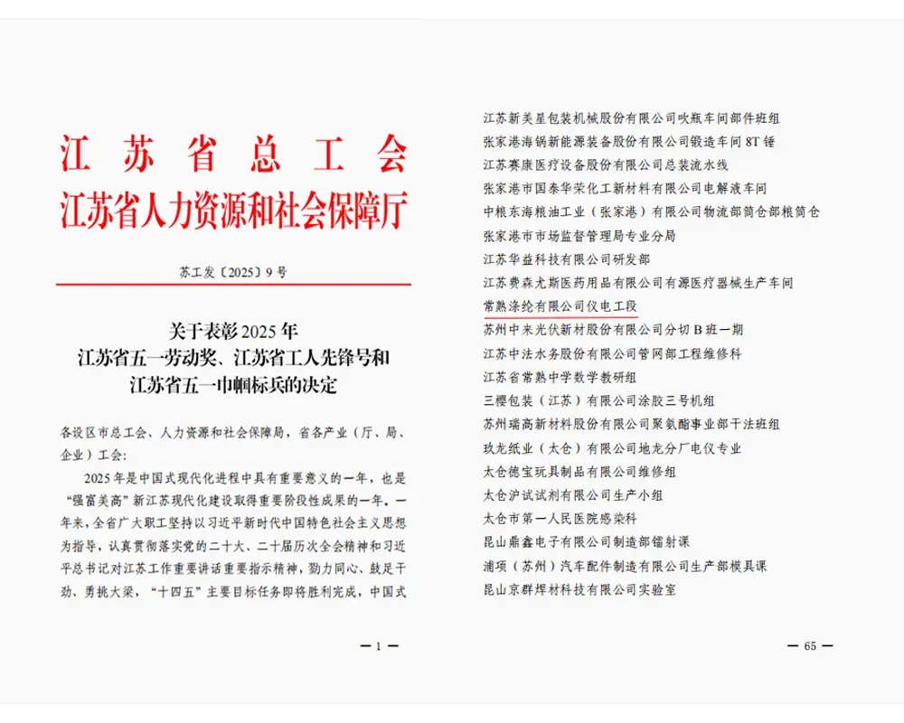 Dea-scéala | Bronnadh an teideal 