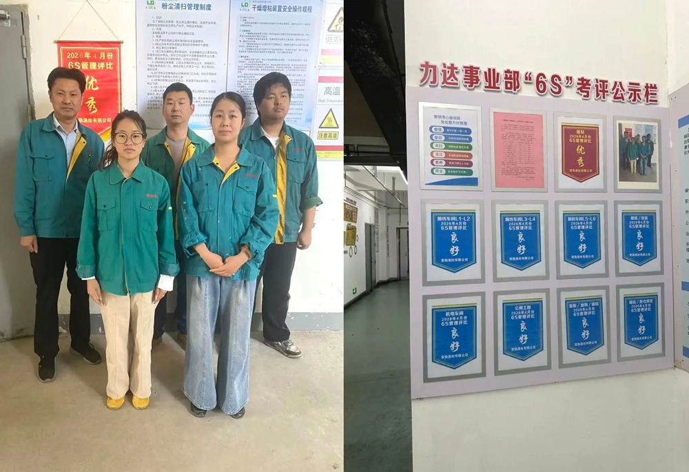 Fógraíodh torthaí meastóireachta 6S Aibreán poileistir Changshu
